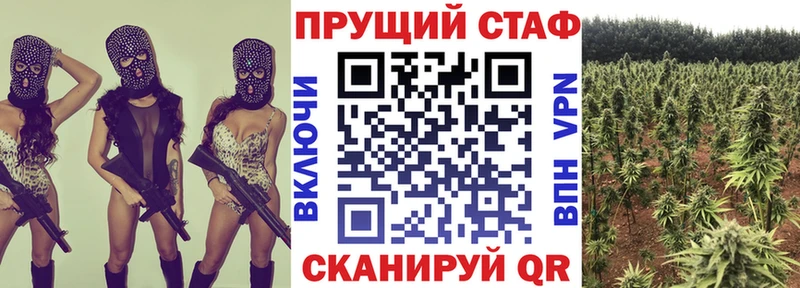 Купить Волчанск A PVP  Cocaine  Меф  mega зеркало  ГАШИШ 