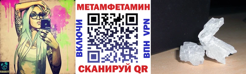 АМФЕТАМИН Розовый  где можно купить наркотик  Волчанск 
