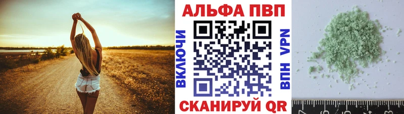 Alfa_PVP крисы CK Волчанск