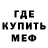 Амфетамин 97% Travis Fimal