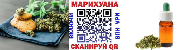 Еда ТГК конопля  Волчанск 