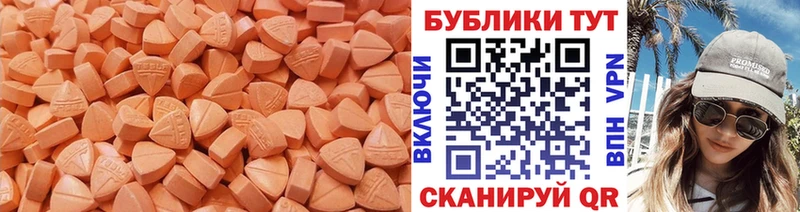 Ecstasy Дубай Волчанск