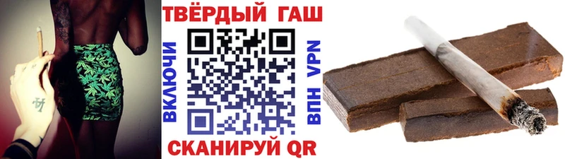 ГАШ индика сатива Волчанск