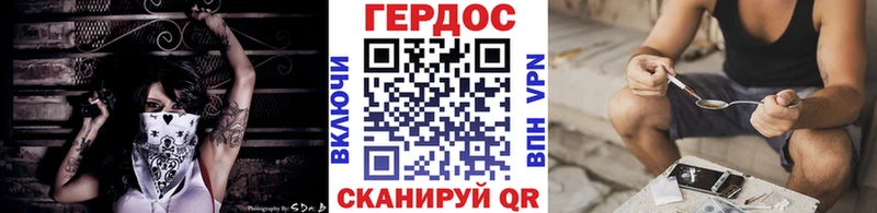 ГЕРОИН афганец  hydra зеркало  Волчанск 