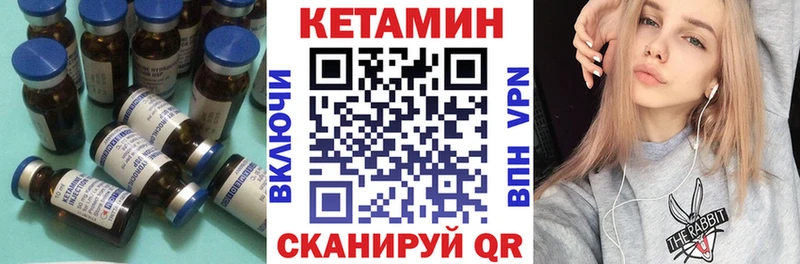сколько стоит  гидра зеркало  КЕТАМИН VHQ  Волчанск 