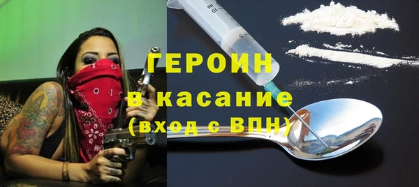 метамфетамин Белоозёрский