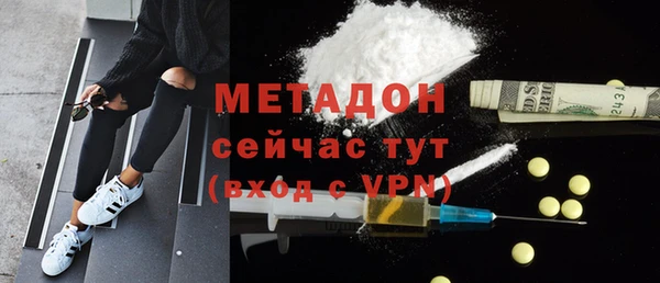 альфа пвп VHQ Богородск