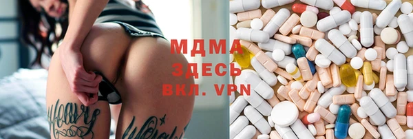 гашишное масло Белокуриха