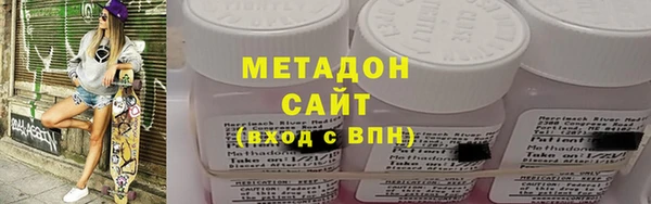 гашишное масло Богданович