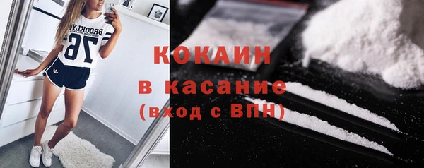 прущие крисы Балабаново