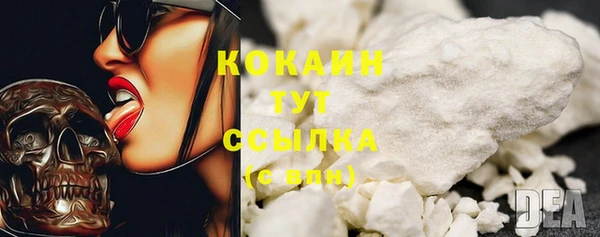 гашишное масло Белокуриха