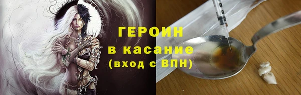 гашишное масло Белокуриха