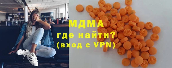 гашишное масло Белокуриха