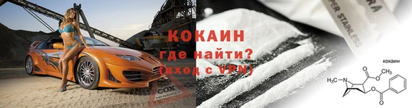 метамфетамин Белоозёрский