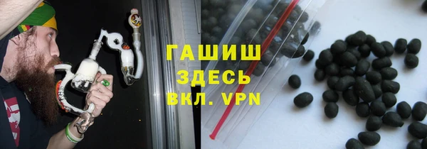 метамфетамин Белоозёрский