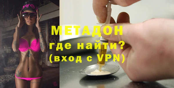 метамфетамин Белоозёрский