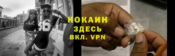 метамфетамин Белоозёрский