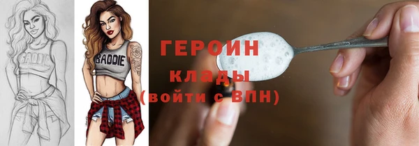 гашишное масло Белокуриха