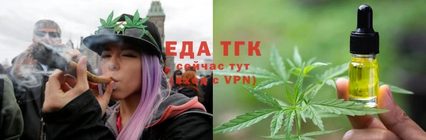 метамфетамин Белоозёрский