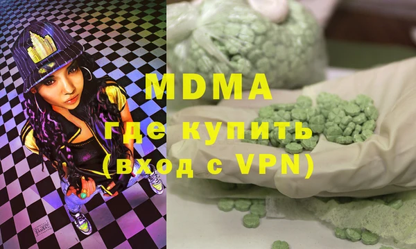 гашишное масло Белокуриха