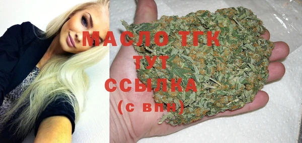 метамфетамин Белоозёрский