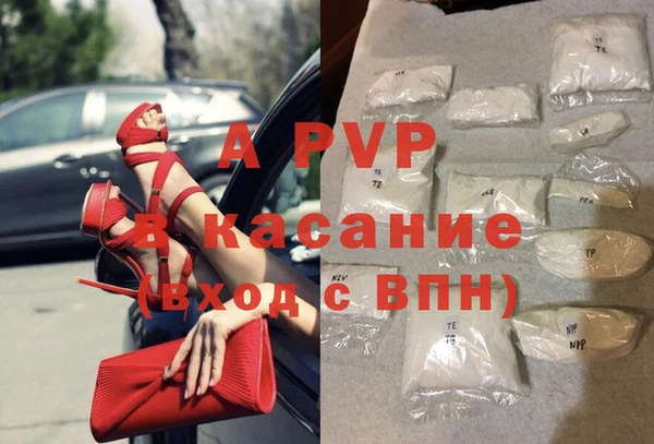 метамфетамин Белоозёрский