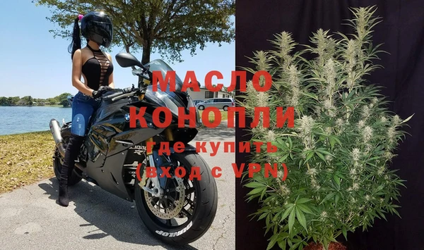 гашишное масло Белокуриха