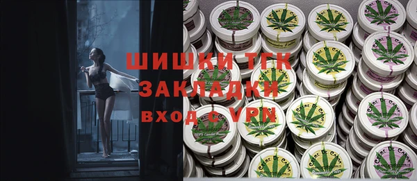 гашишное масло Белокуриха