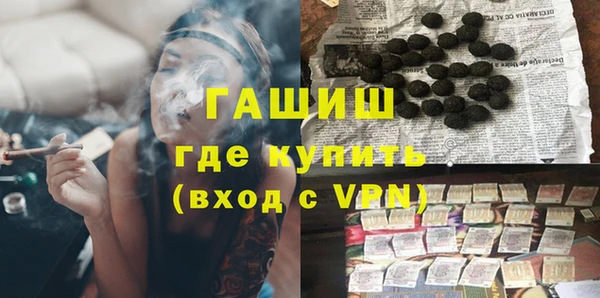 винт Снежногорск