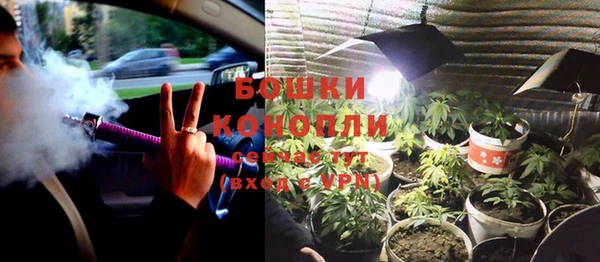 метамфетамин Белоозёрский