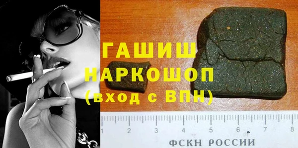 гашишное масло Белокуриха