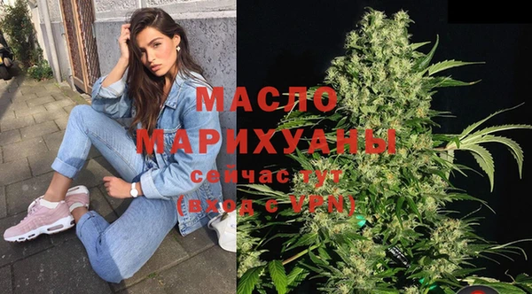 метамфетамин Белоозёрский
