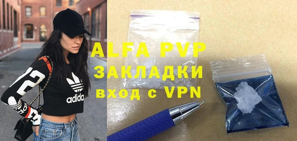 гашишное масло Белокуриха