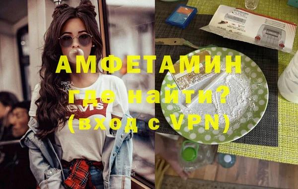 гашишное масло Белокуриха