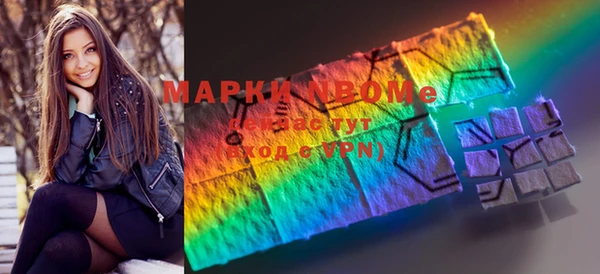 метамфетамин Белоозёрский