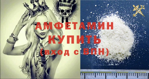 метамфетамин Белоозёрский