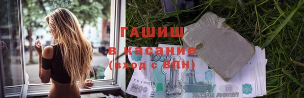 гашишное масло Белокуриха