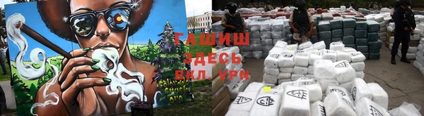 гашишное масло Белокуриха