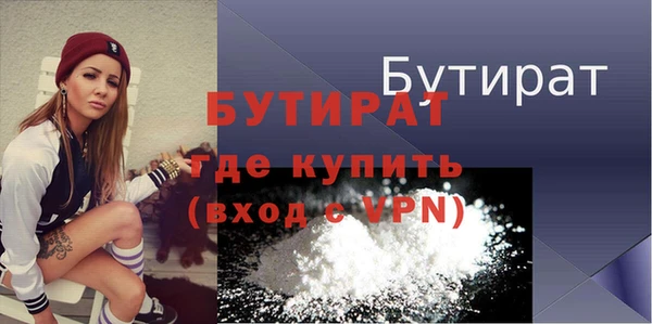 метамфетамин Белоозёрский