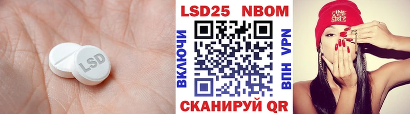 мега зеркало  что такое наркотик  Волчанск  ЛСД экстази кислота 