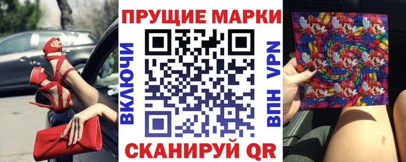 купить  цена  Волчанск  Марки NBOMe 1,5мг 