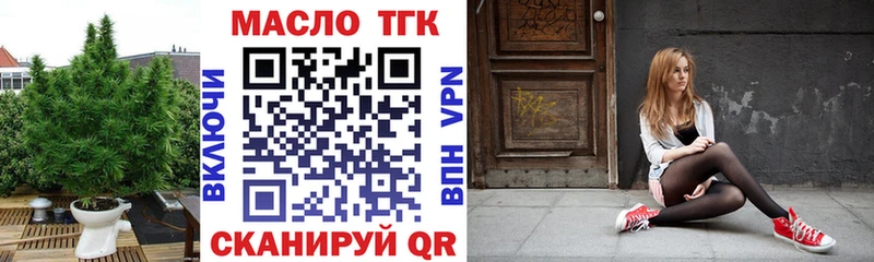 Дистиллят ТГК концентрат  Волчанск 