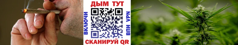 МЕГА ТОР  Волчанск  Марихуана ГИДРОПОН  закладки 
